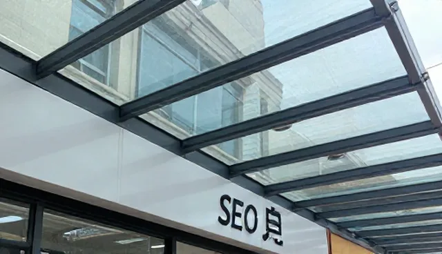 SEO优化：系统稳定性对优化效果的影响分析